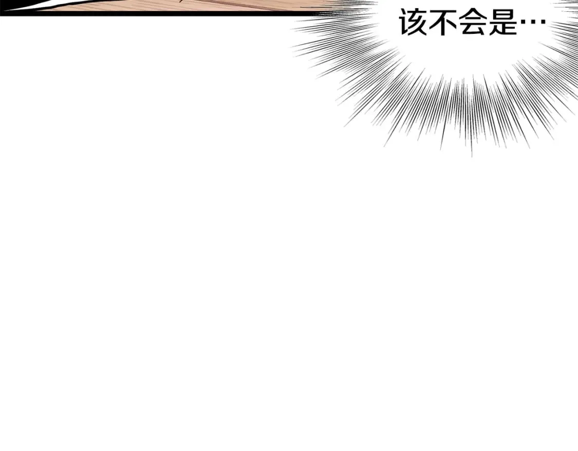 第150话 没有契印的和尚205