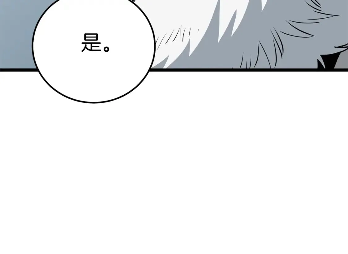 第151话72