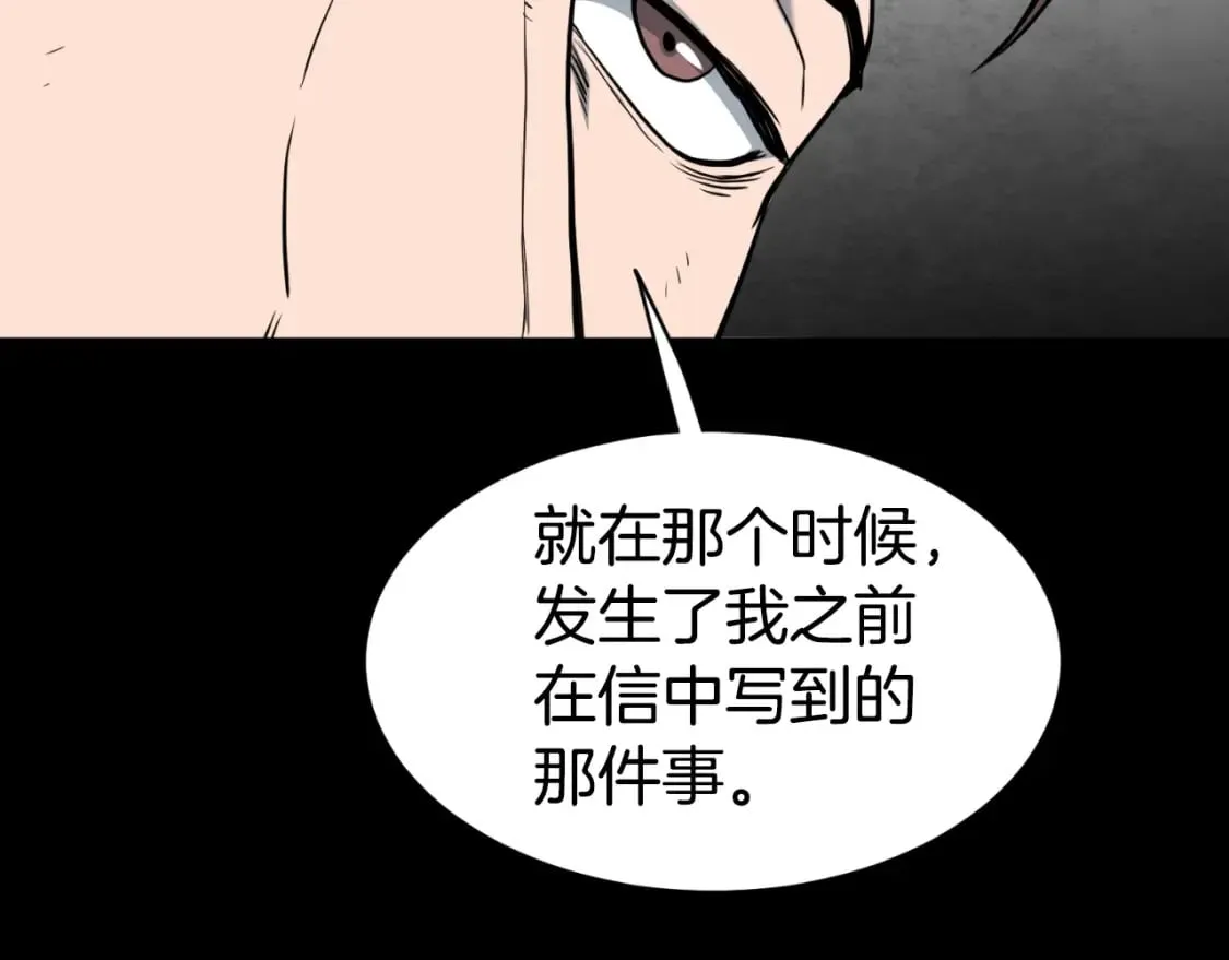 第155话 潜龙出仕46