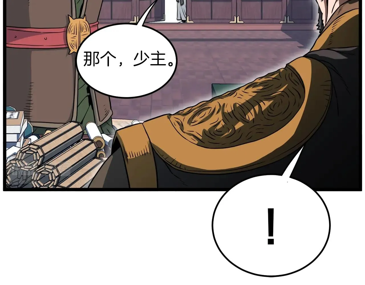 第106话 不遗余力的暴揍52