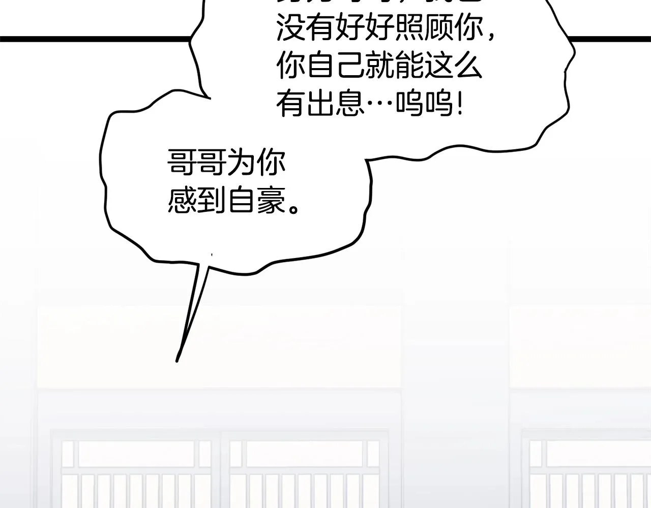 第111话 寻找铁匠76