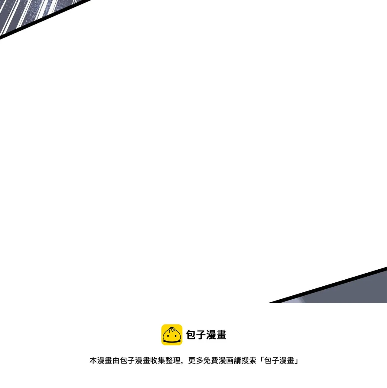 第84话 垃圾武林人140