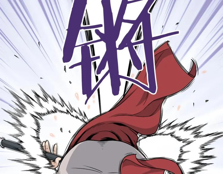 第14话 满地找牙71