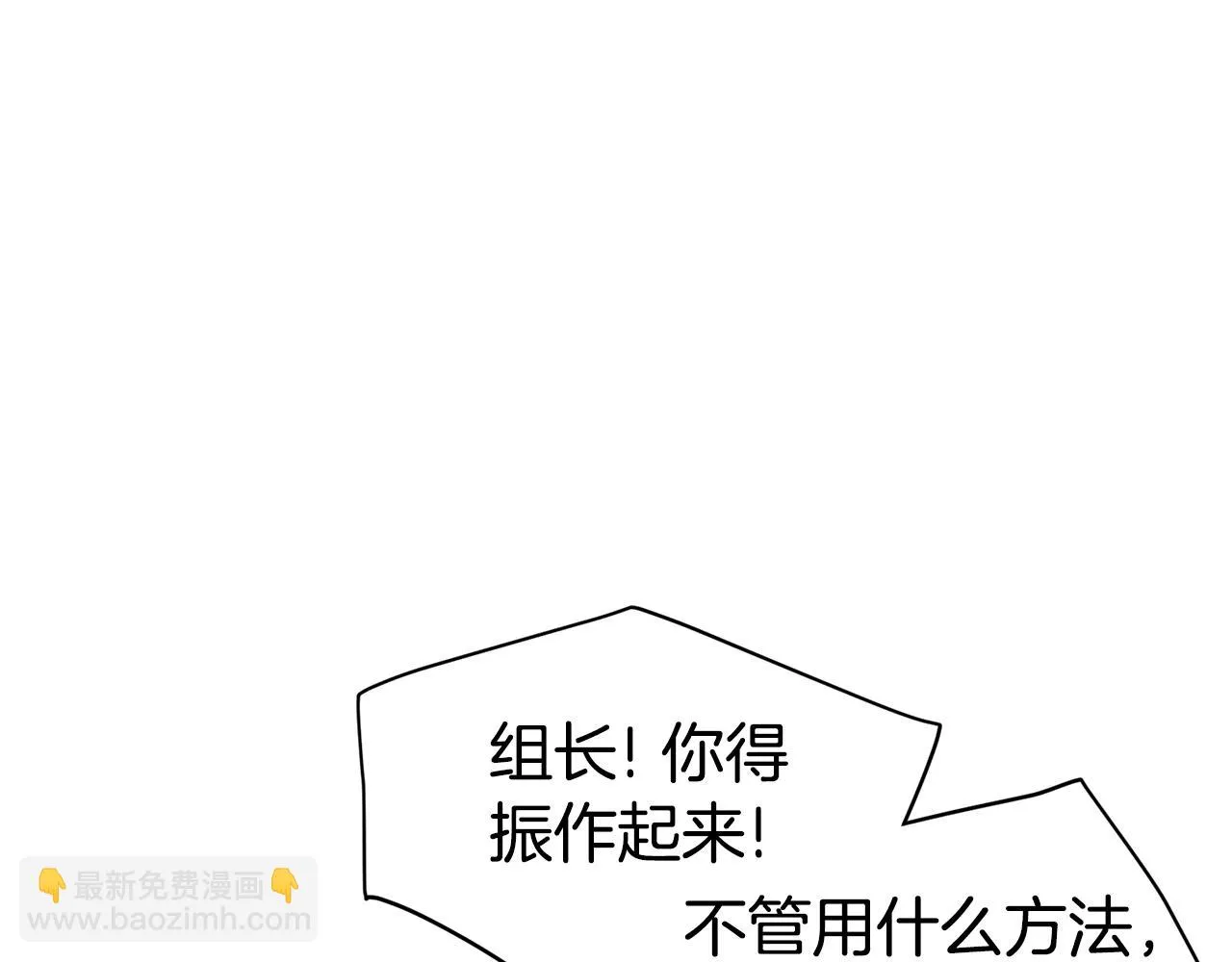 第136话 经验包来了158