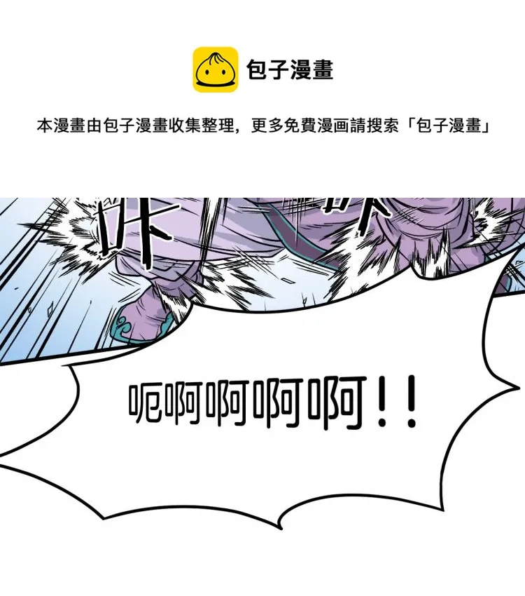 第3话教程任务107
