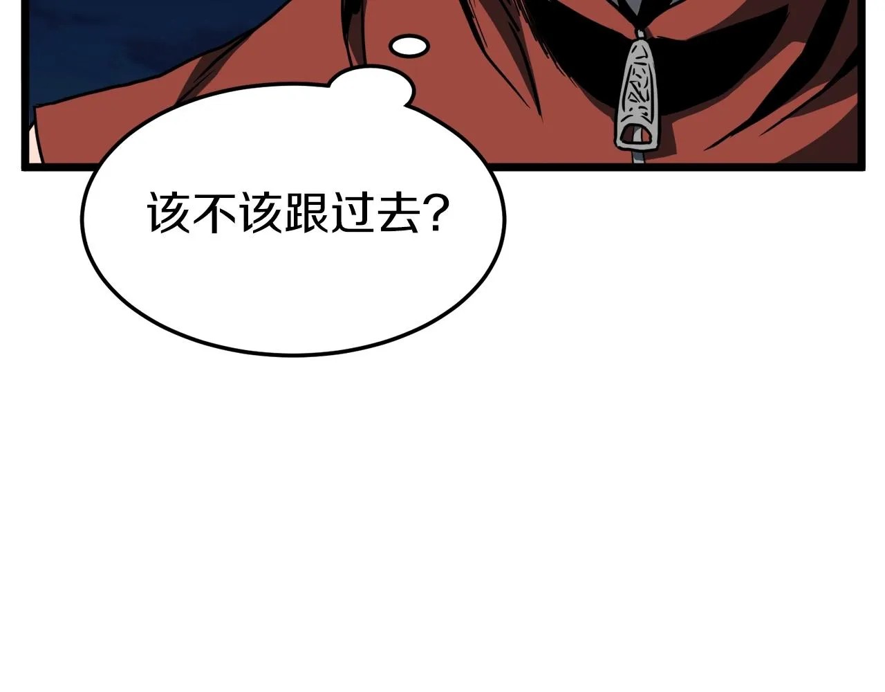 第74话 诱饵23