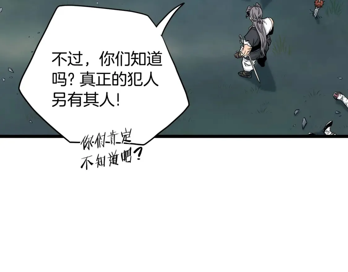 第188话 您的别号39