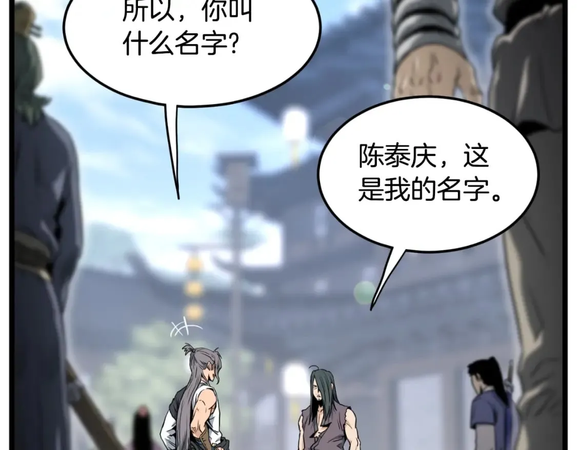 第159话 臭乞丐114