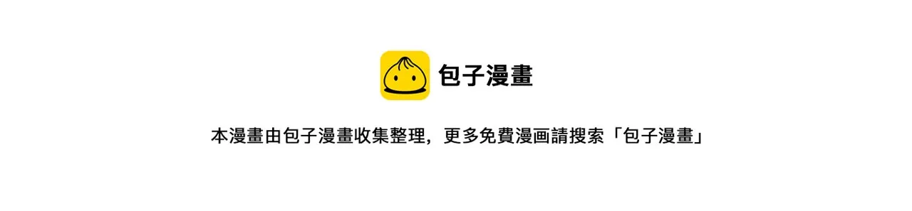 第83话 暂力丹88