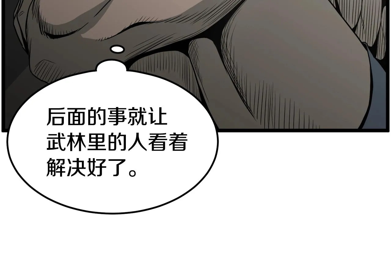 第48话 噩梦189