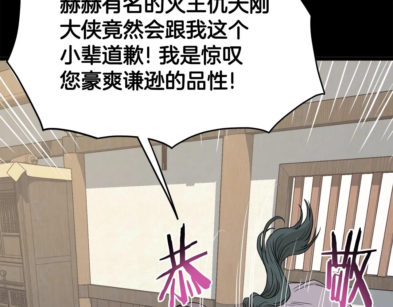 第119话 总归都是死89