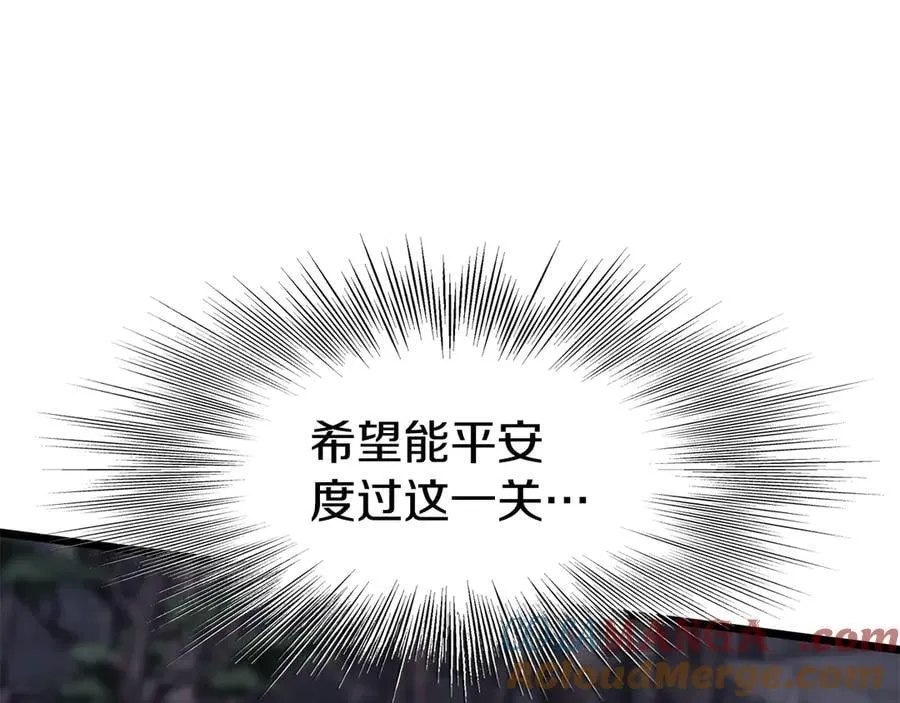 第207话 搞笑登场64