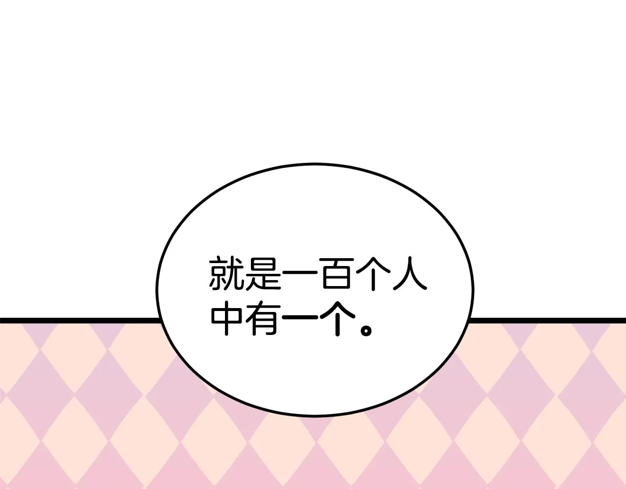 第49话 该死的武林19