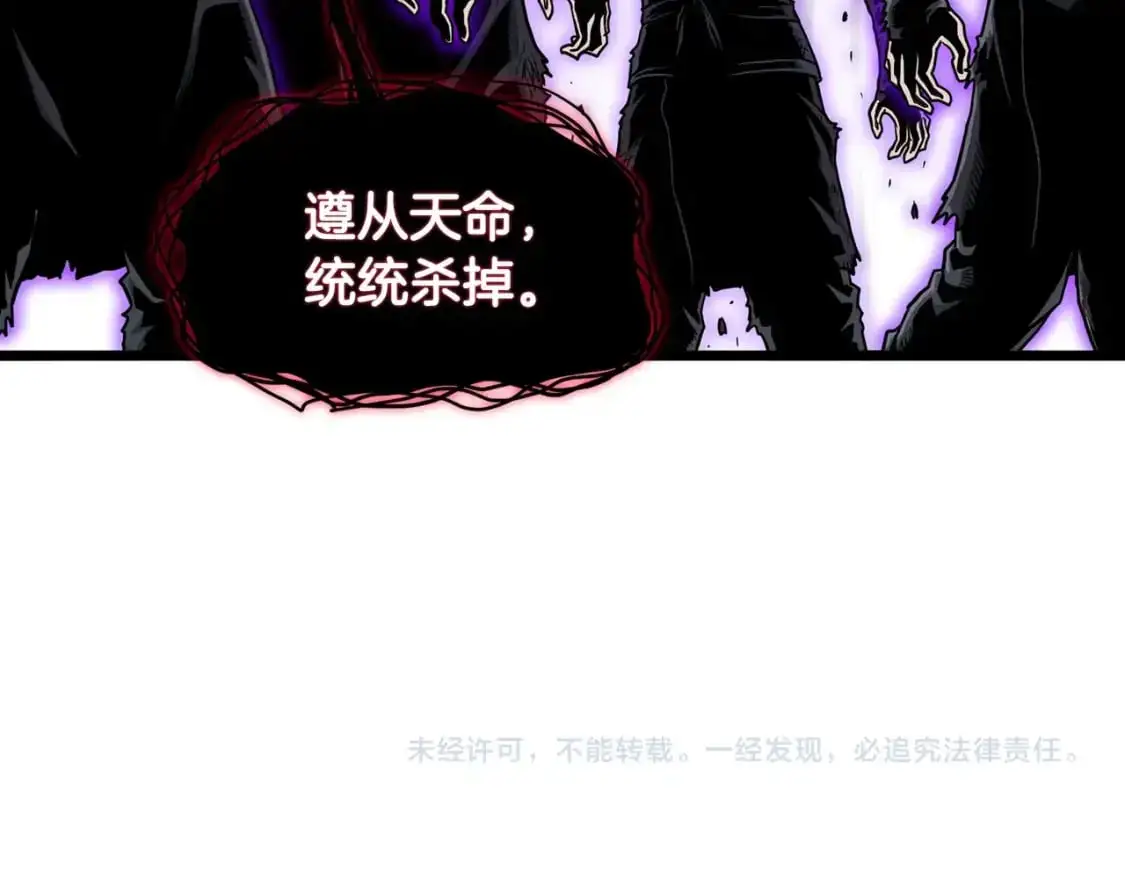 第179话 天禅寺灾难159
