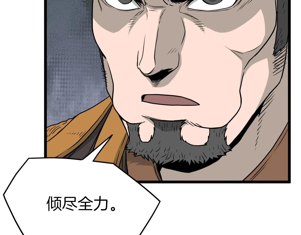 第52话 蓄谋已久110