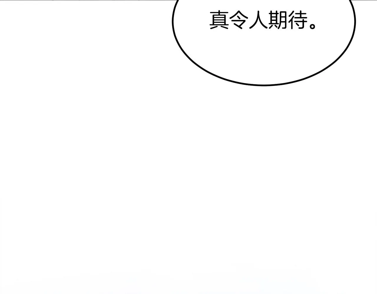 第107话 再战240