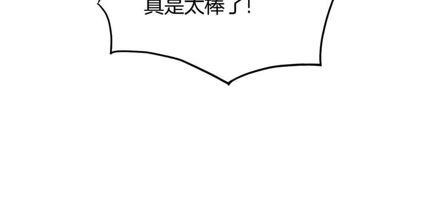 第204话 我回来了125