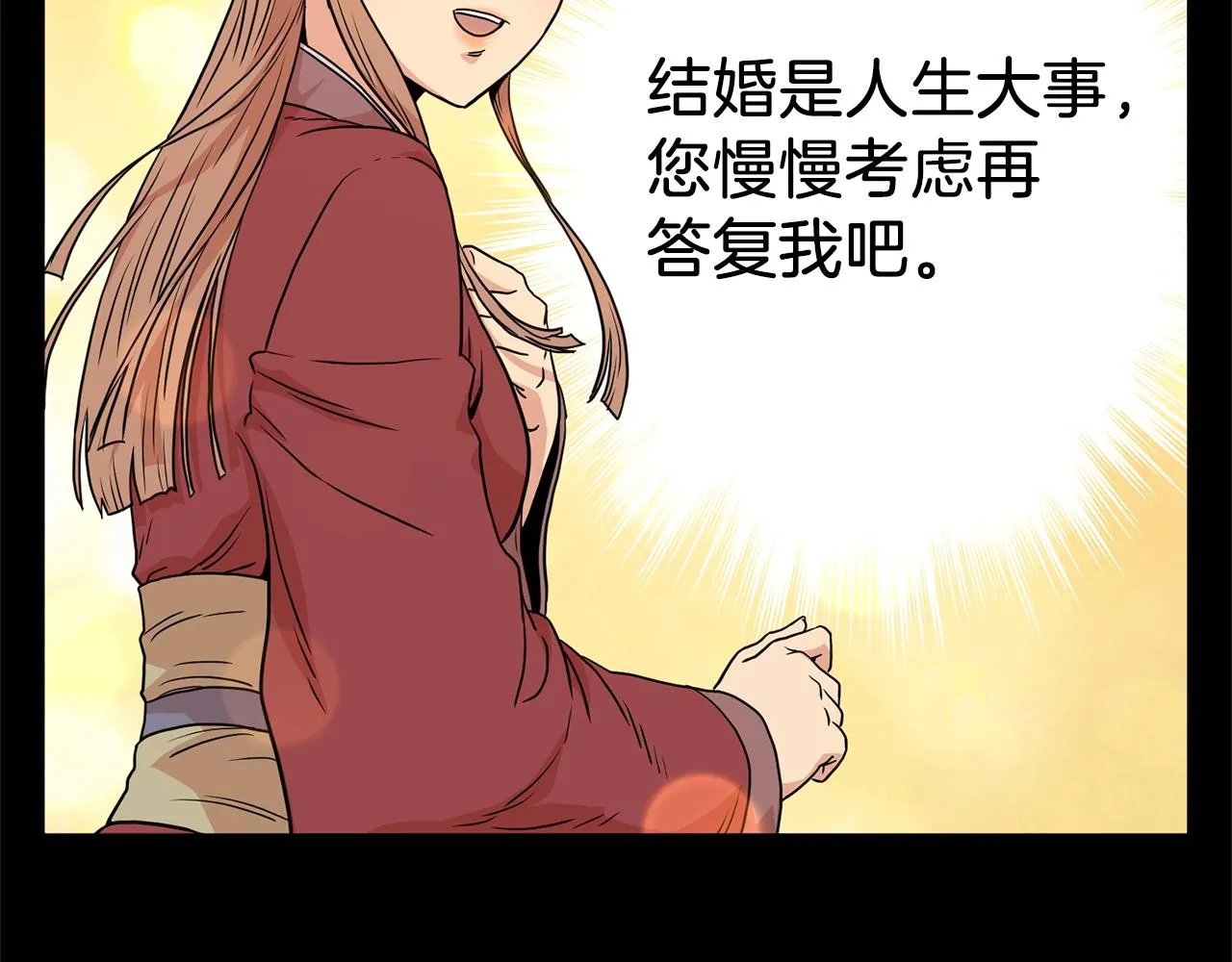 第88话 秘传绝技65