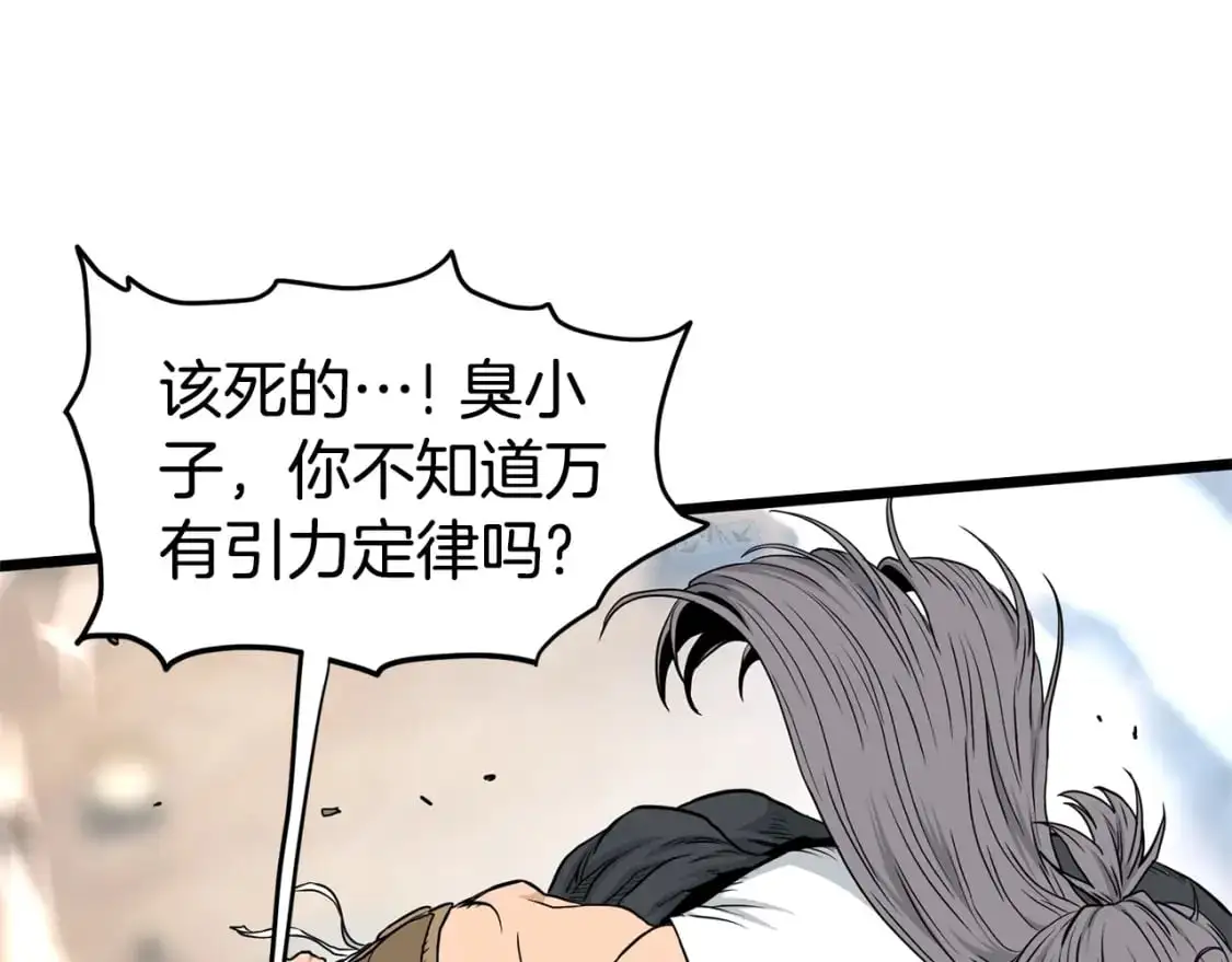 第177话 追击17
