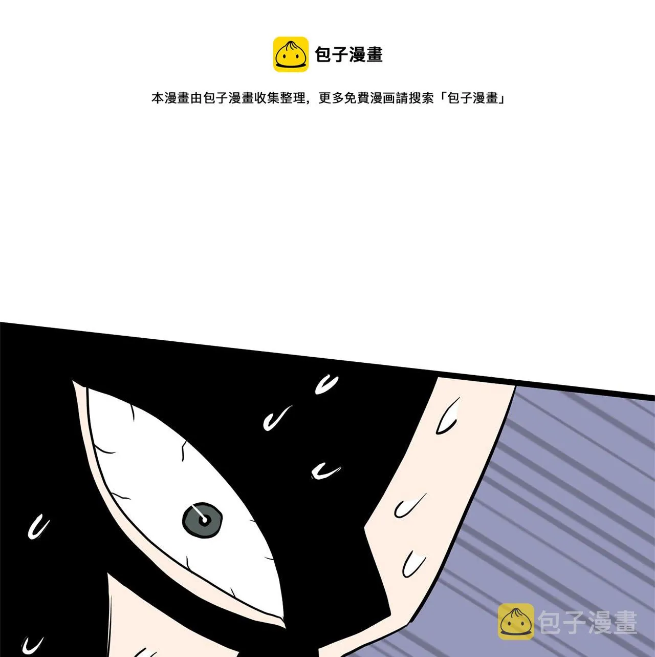 第88话 秘传绝技188