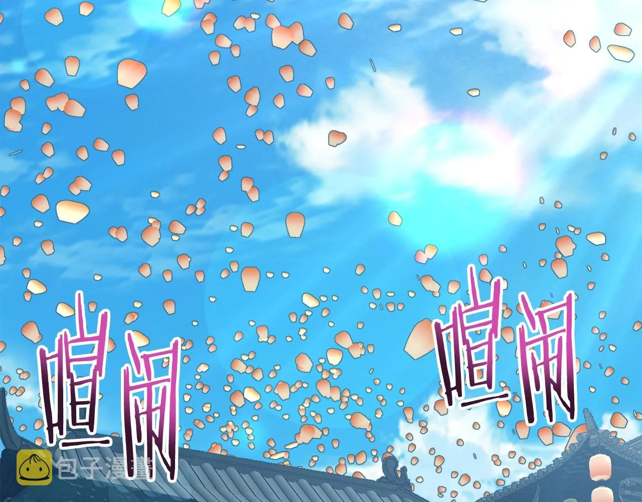第130话 伐毛洗髓13