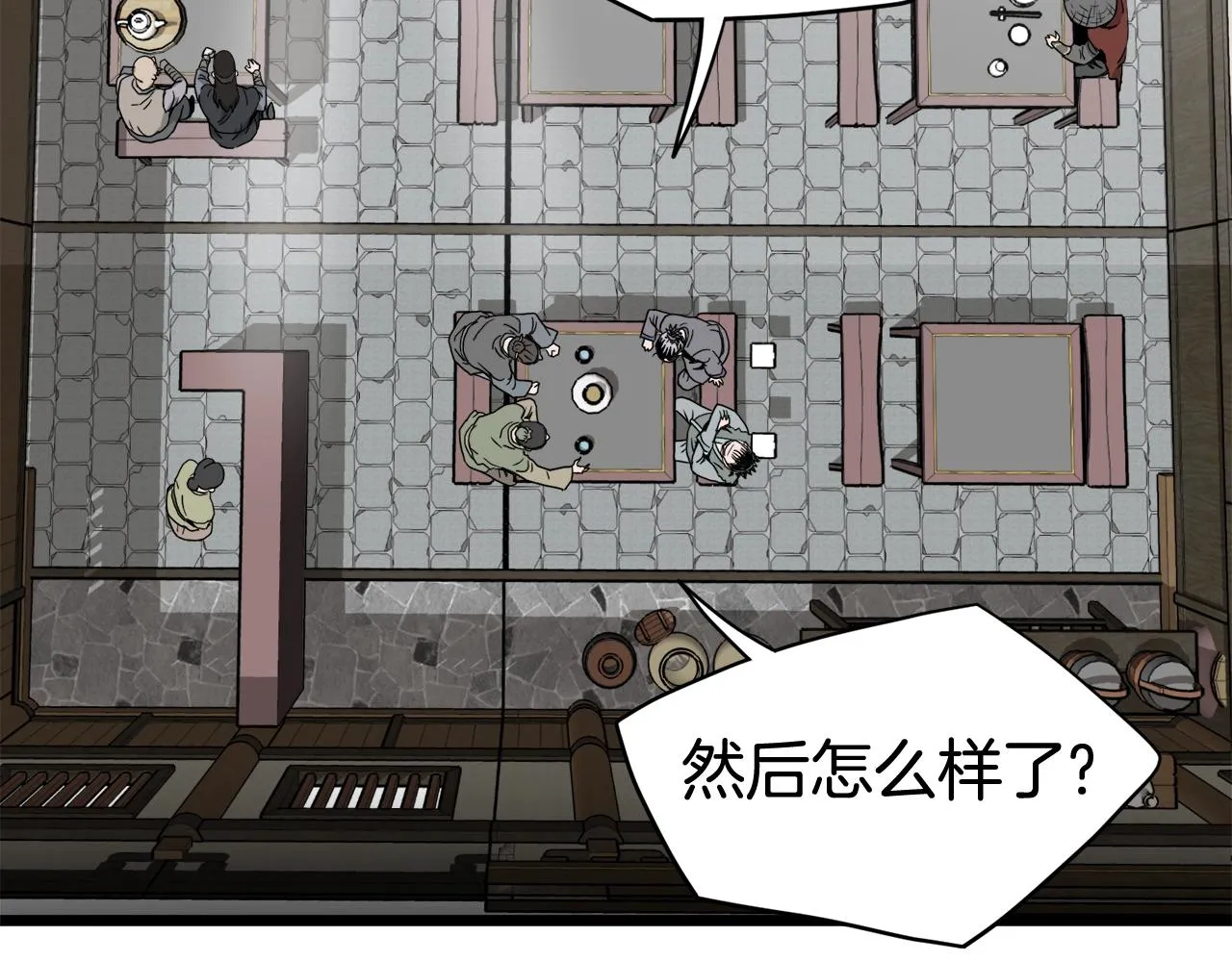 第58话 小心暗天163