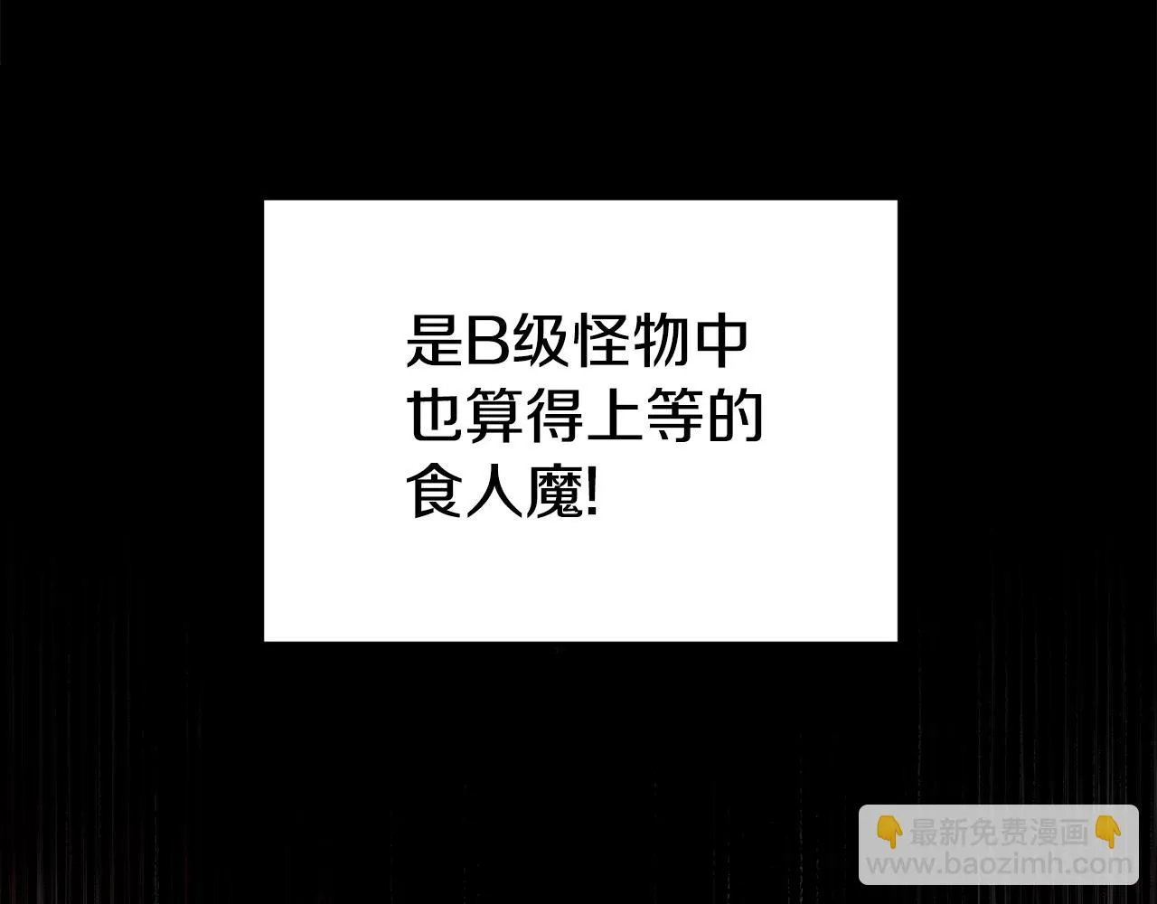 第136话 经验包来了144