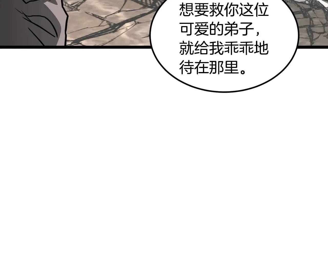 第194话 年轻气盛205