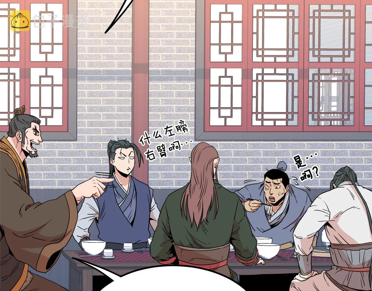 第91话 城主几岁？34