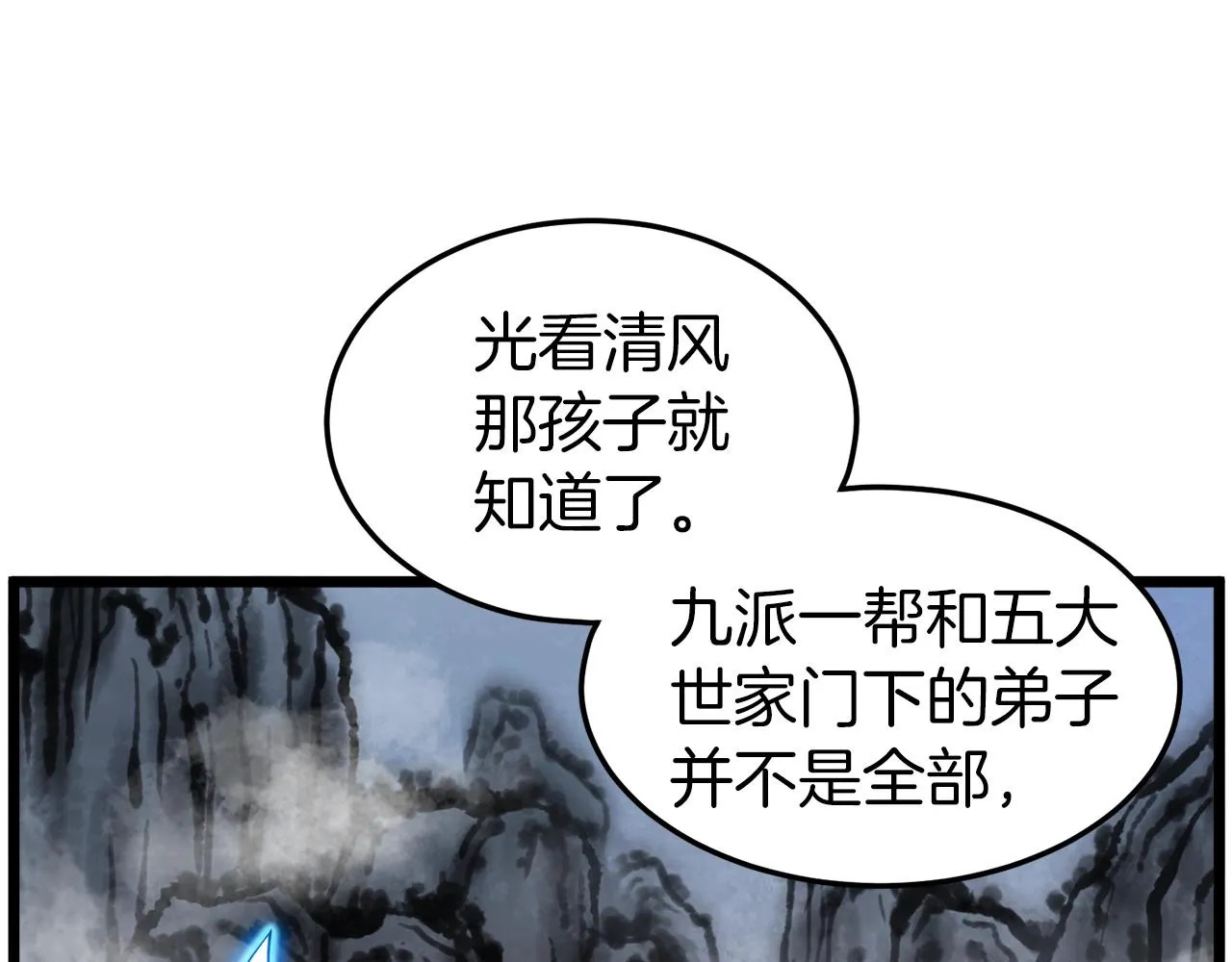 第131话 我的东西30