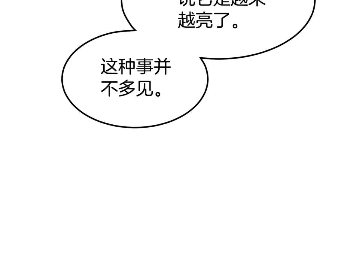 第151话192