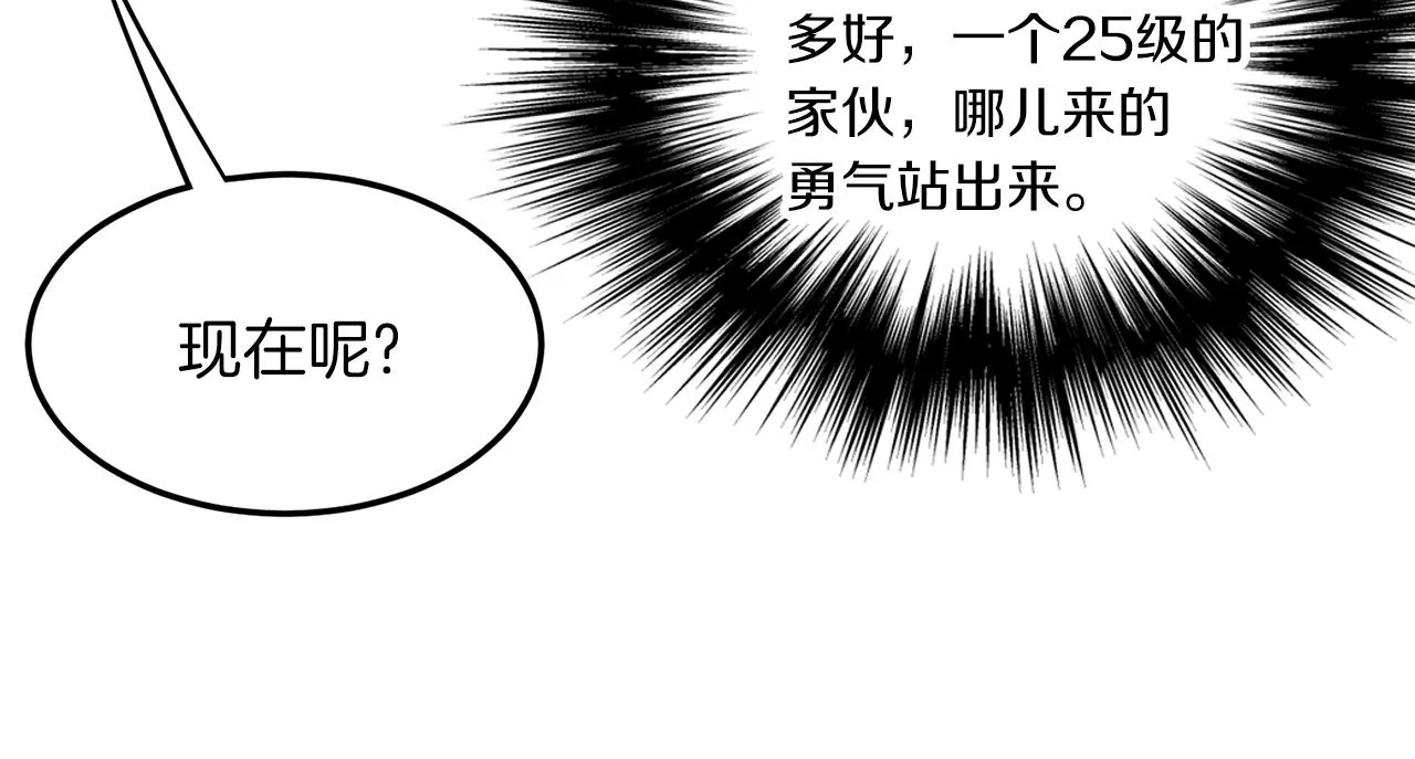 第124话 强制挑战陈泰庆64