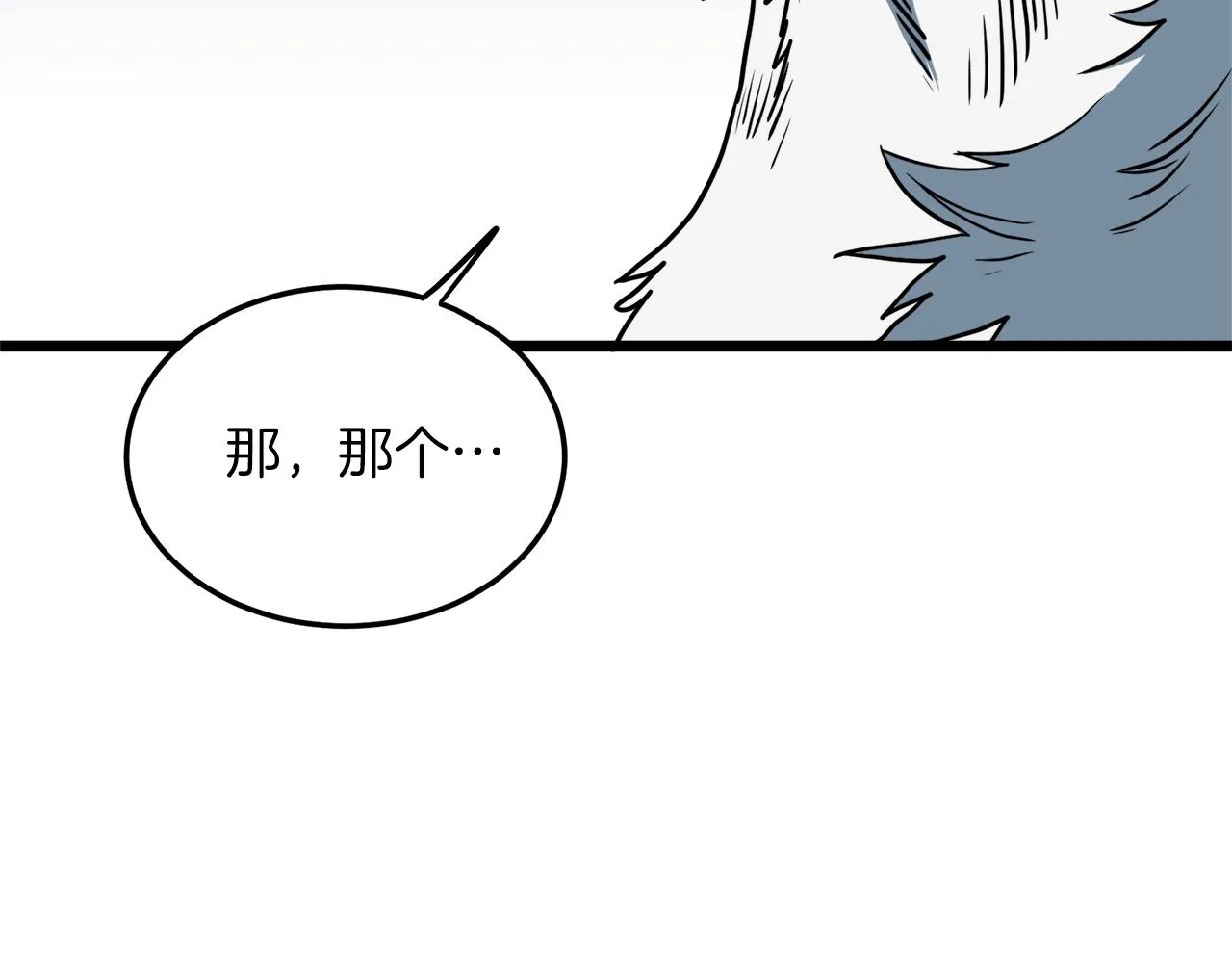 第132话 昭告天下182