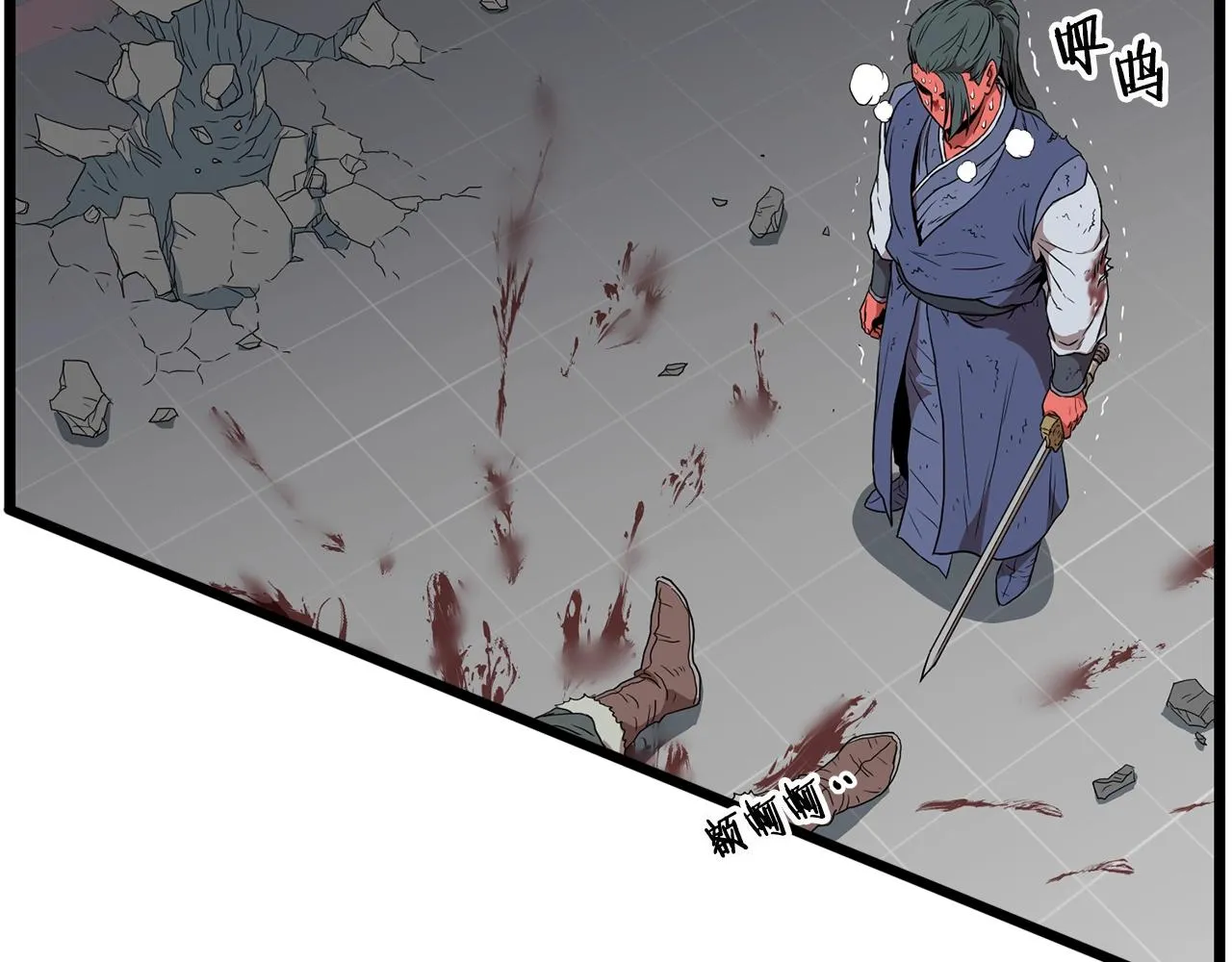 第86话 无名剑227