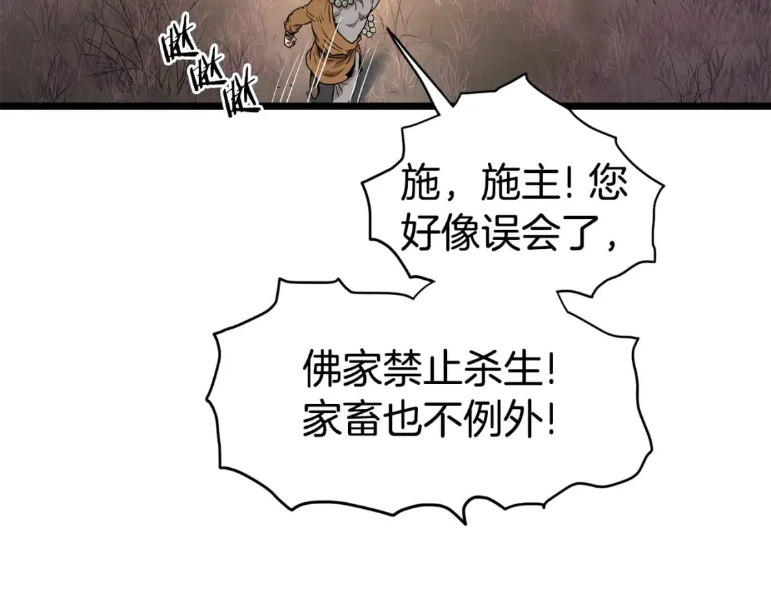 第151话175