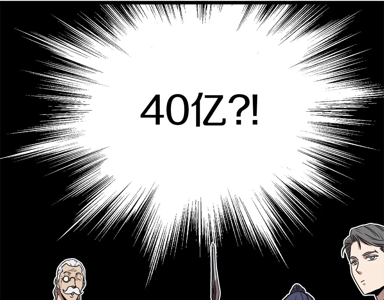第69话 豪华赌局114