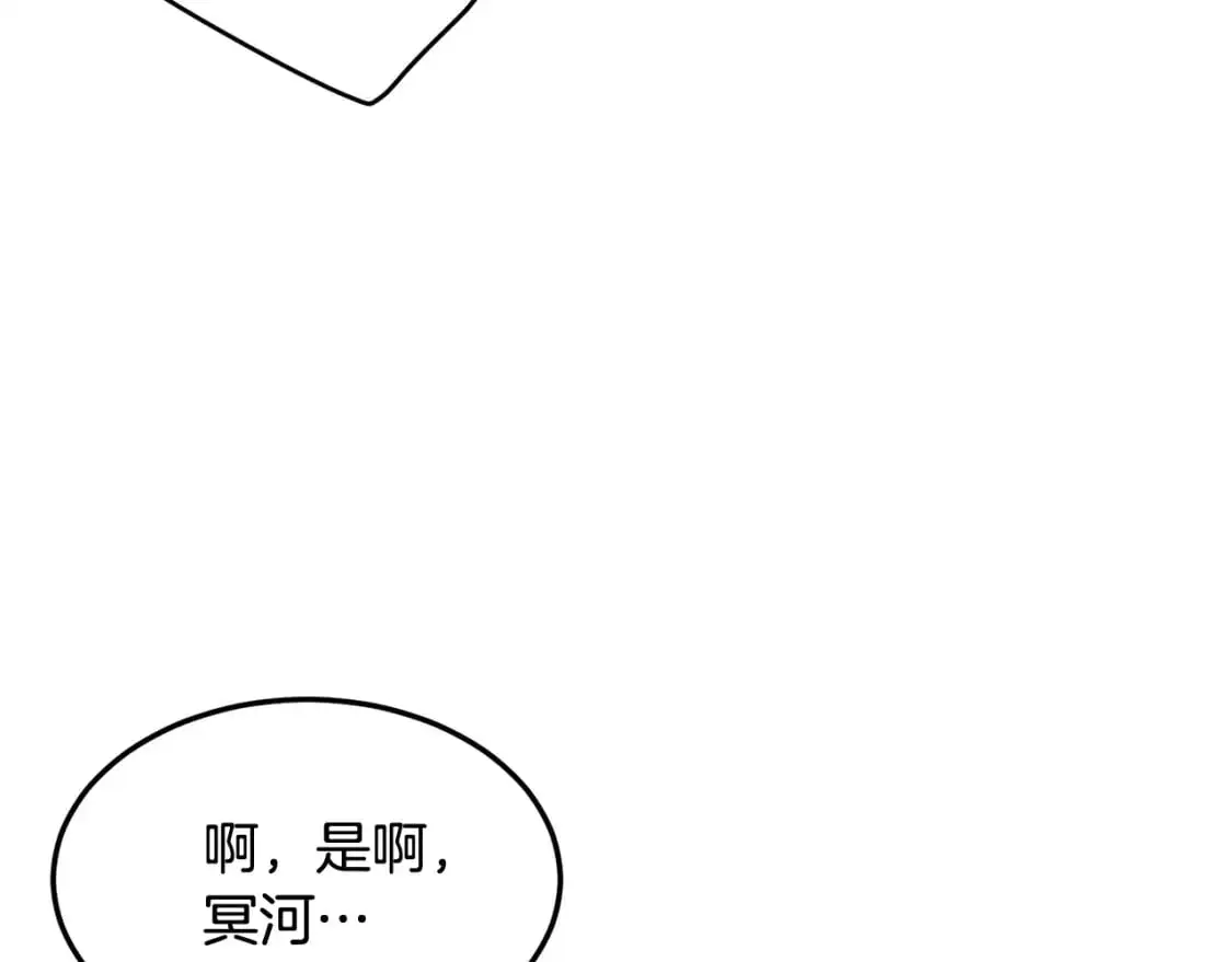 第182话 血主15