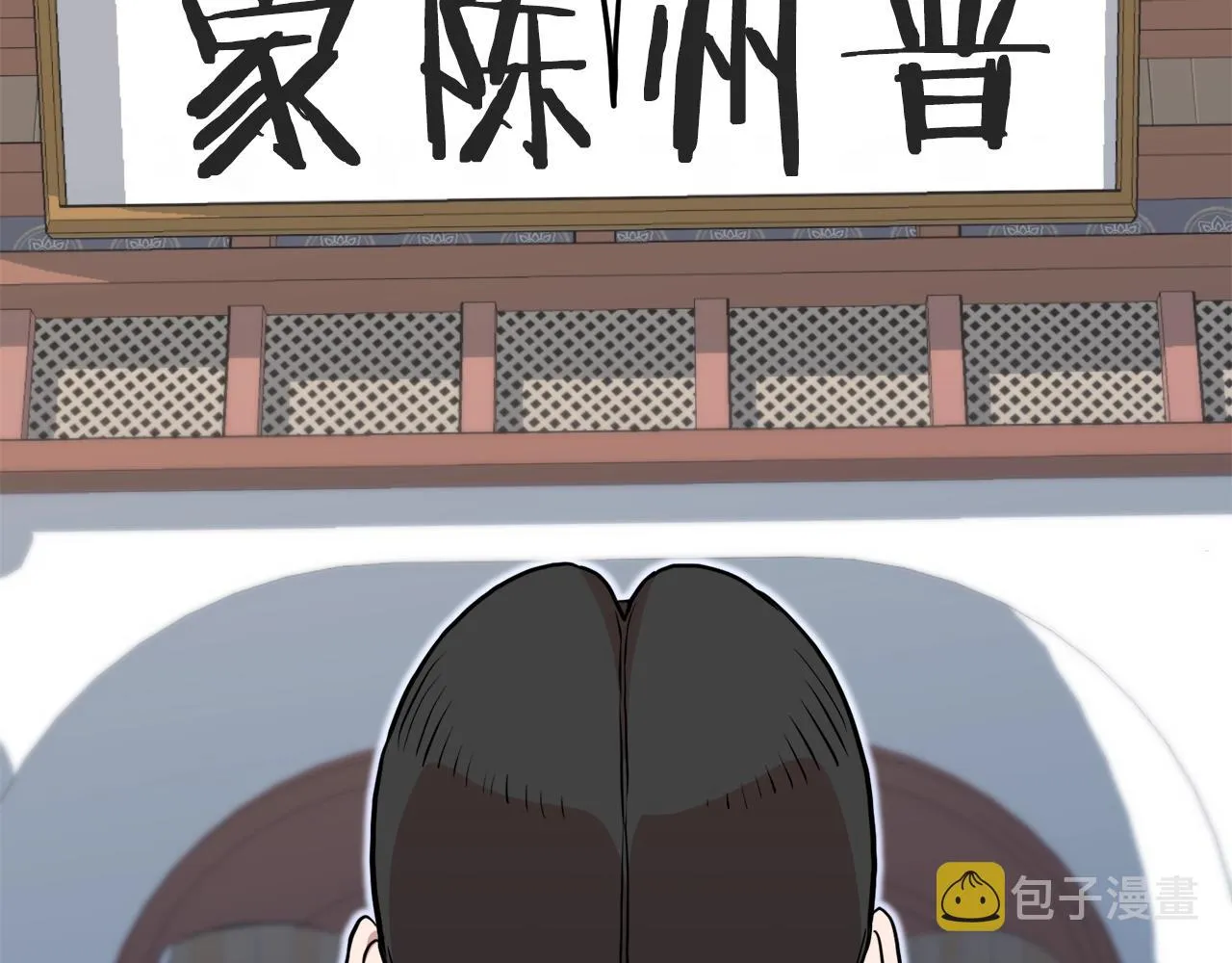 第100话 热烈欢迎207