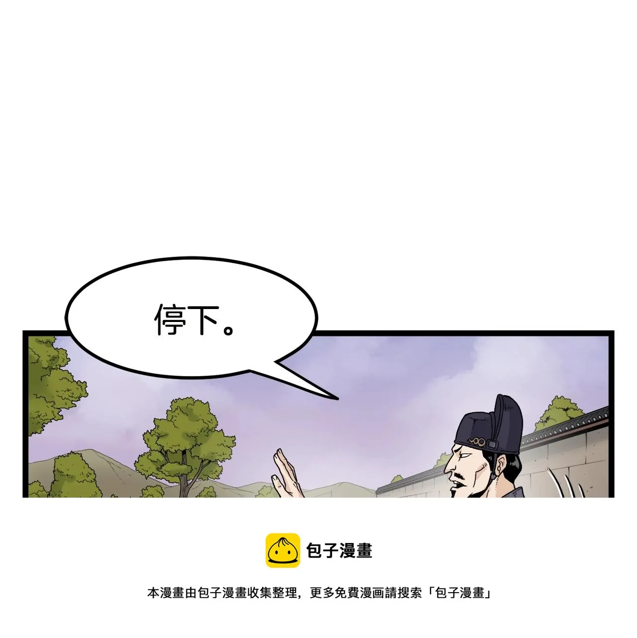第11话 修炼模式100