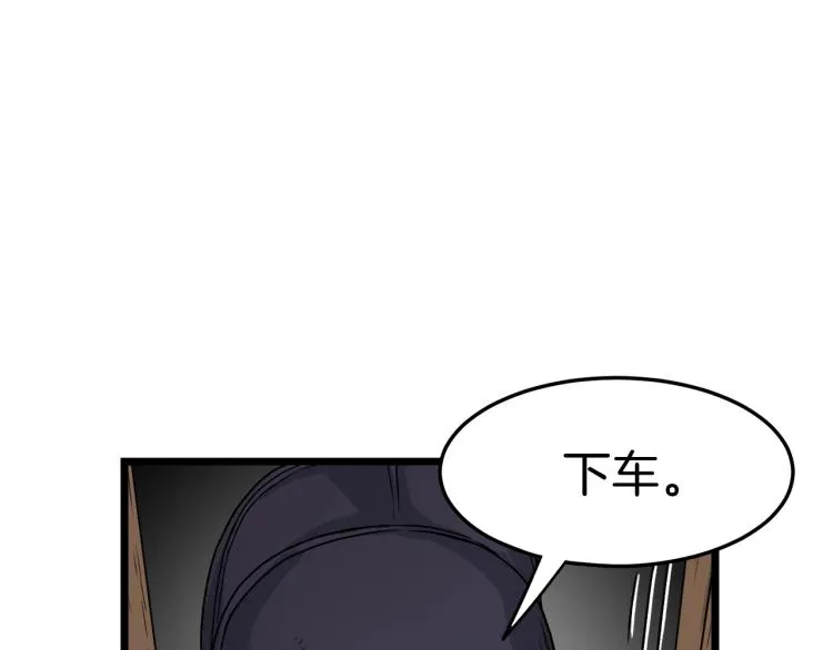 第6话 奖励是退出103
