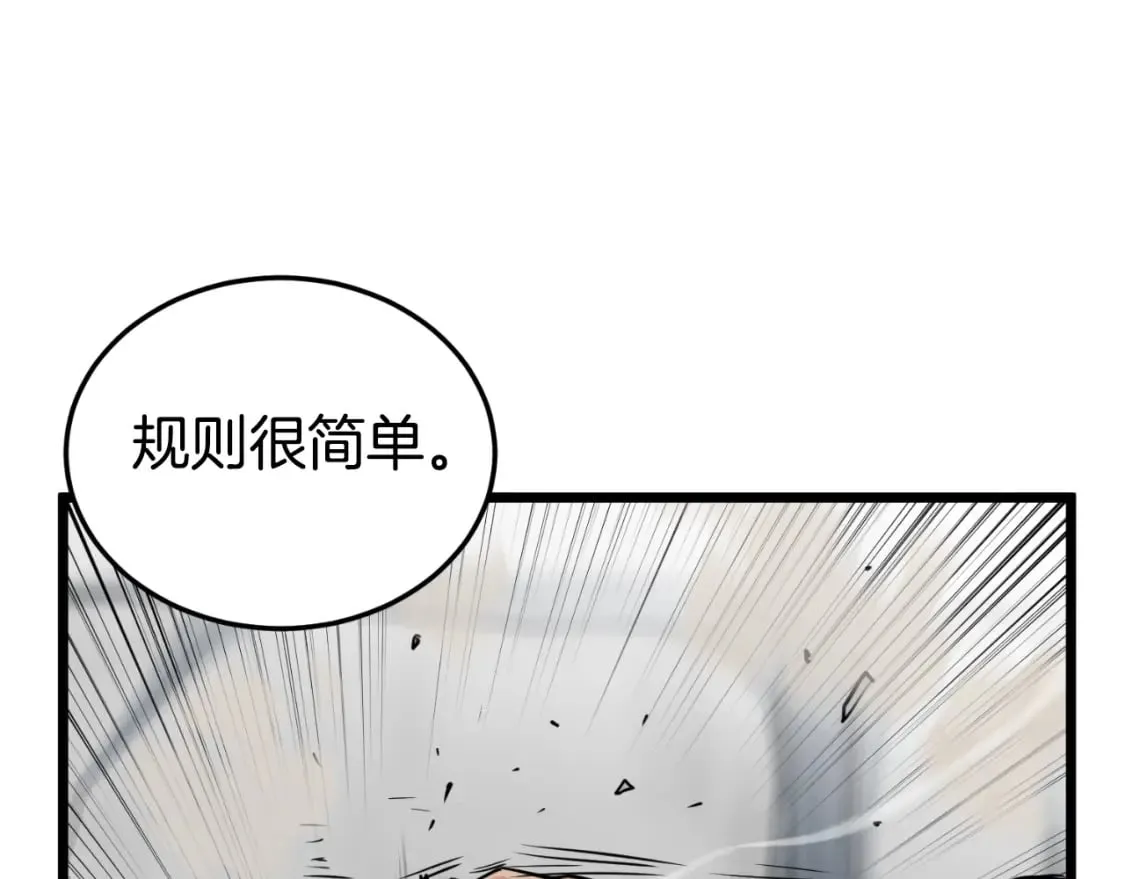 第162话 十王之二26