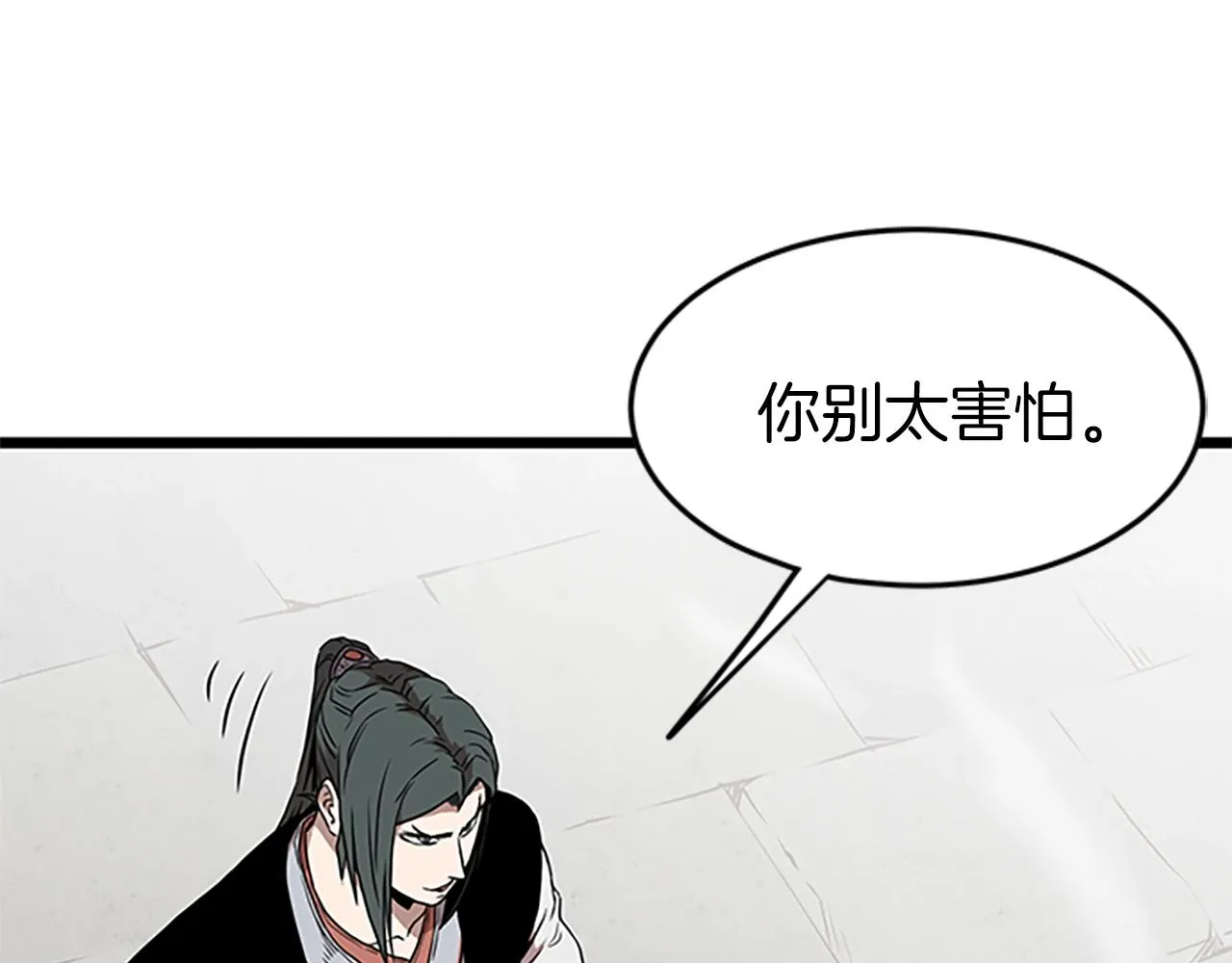 第64话 传说中的天才151