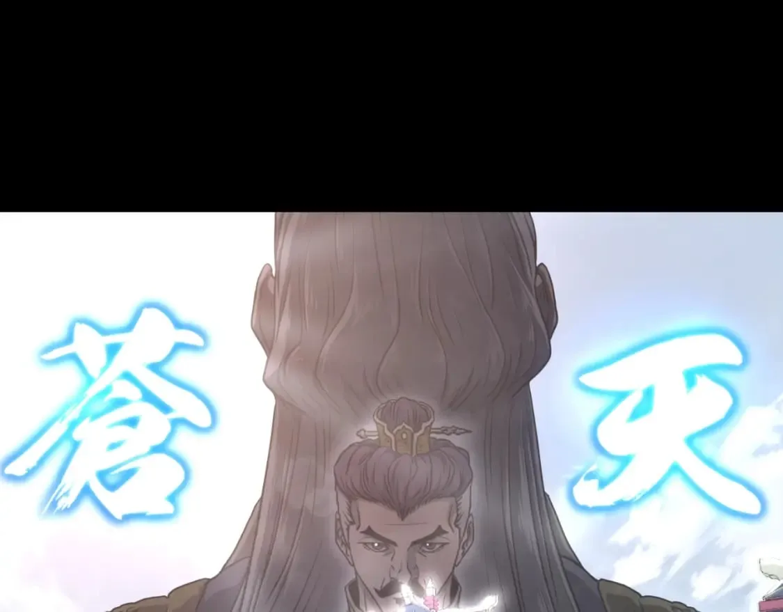 第156话 苍穹剑王22