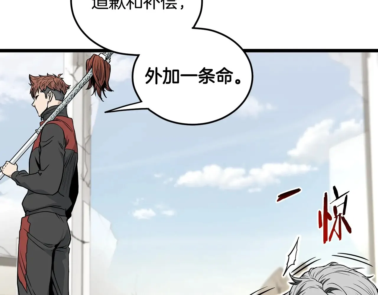 第194话 年轻气盛117