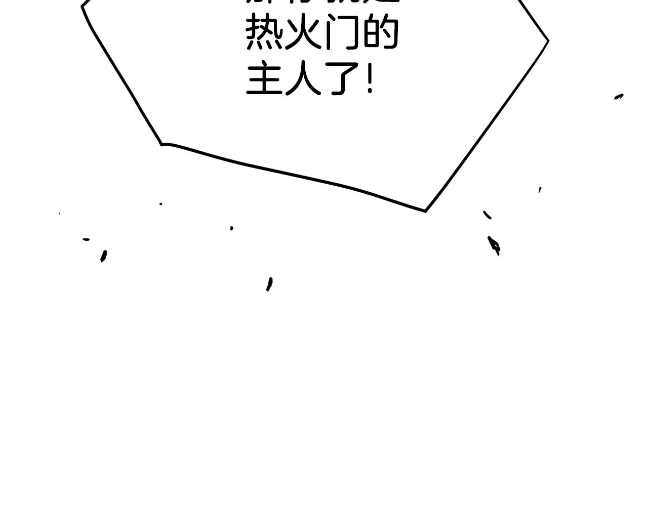 第89话 分别96