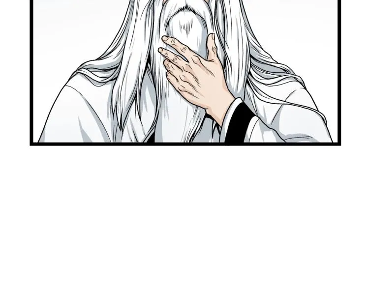 第5话 教程不可拒138