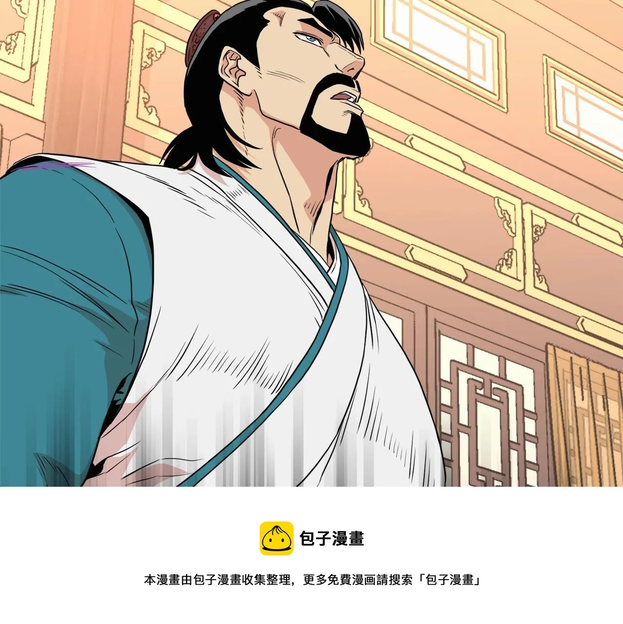 第97话 怪物60