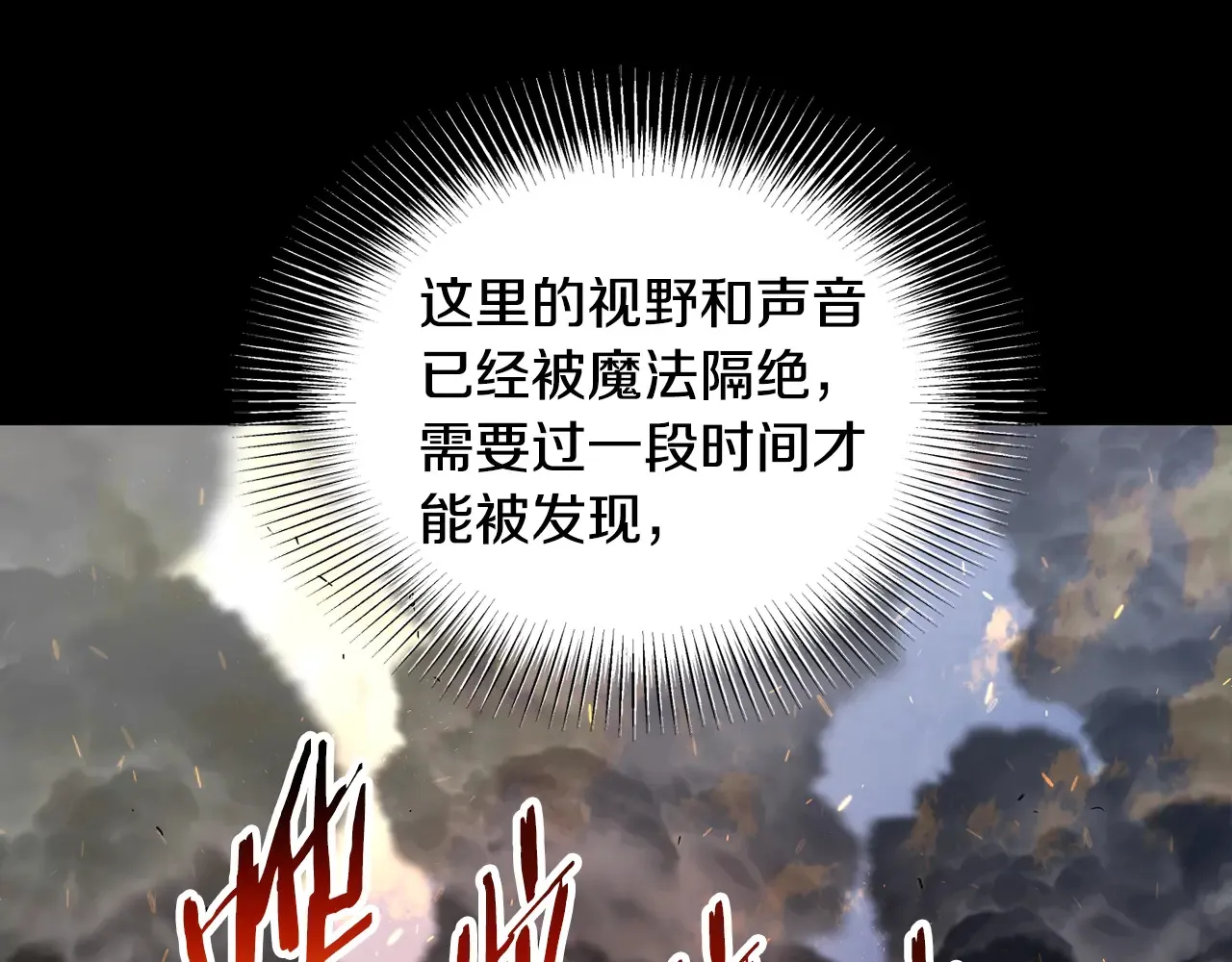 第191话-6 试试就逝世78