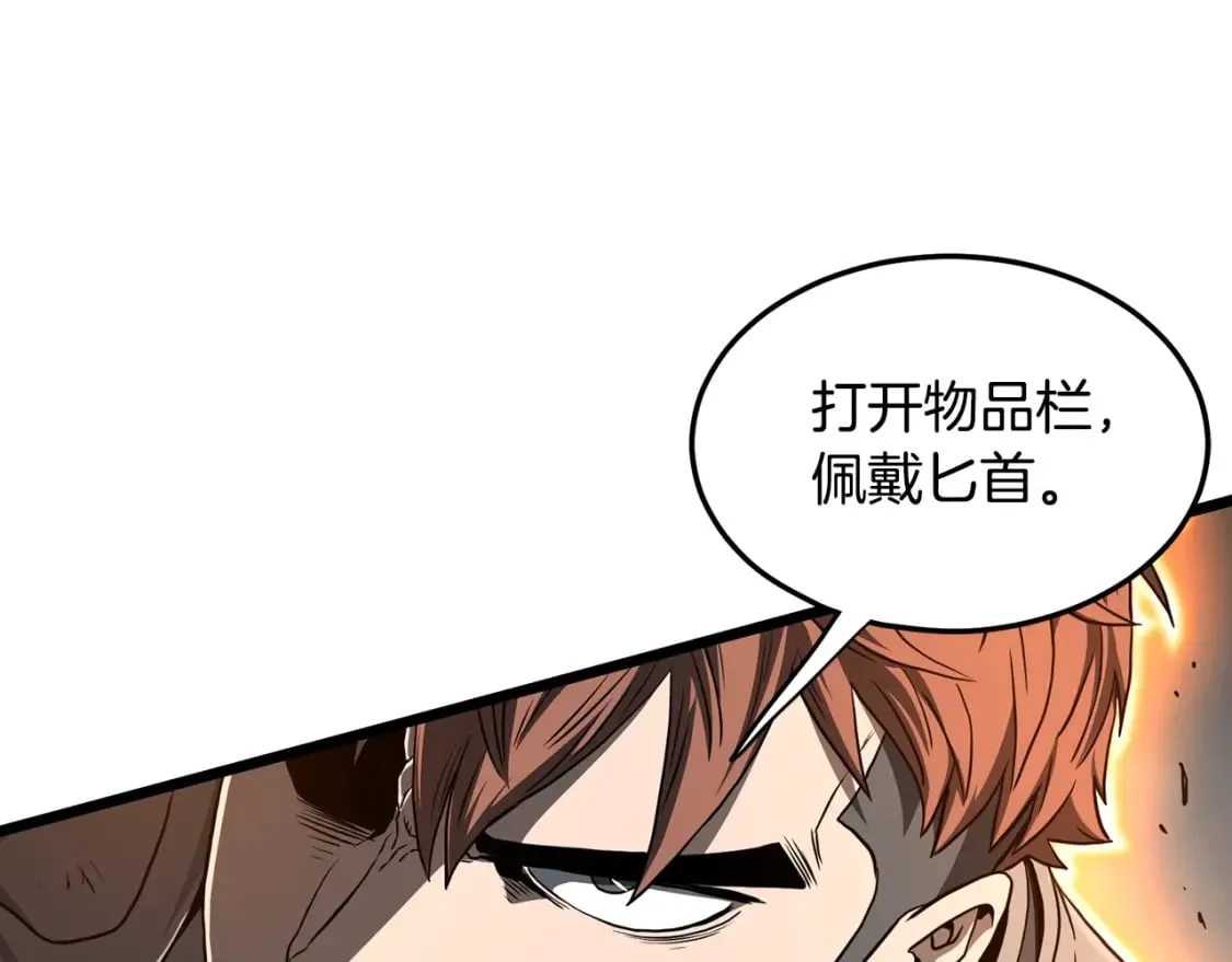 第144话 血债血偿172