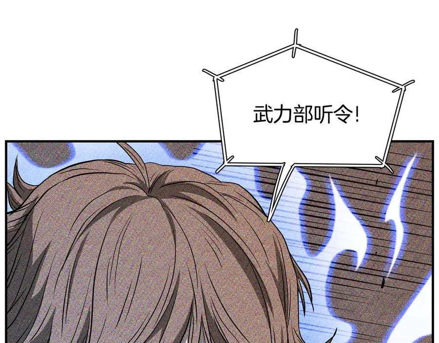 第203话 奇葩的安保企业257